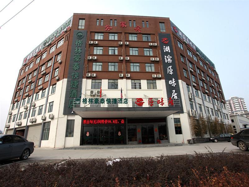 格林豪泰安徽省合肥市经开区蓬莱路快捷酒店 外观 照片